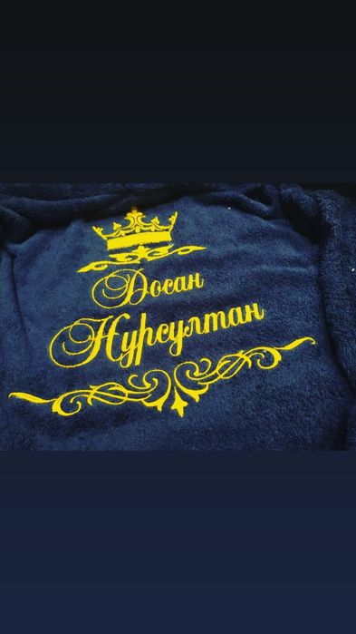 Халаты с вышивкой создай свой дизайн большой выбор Супер подарок