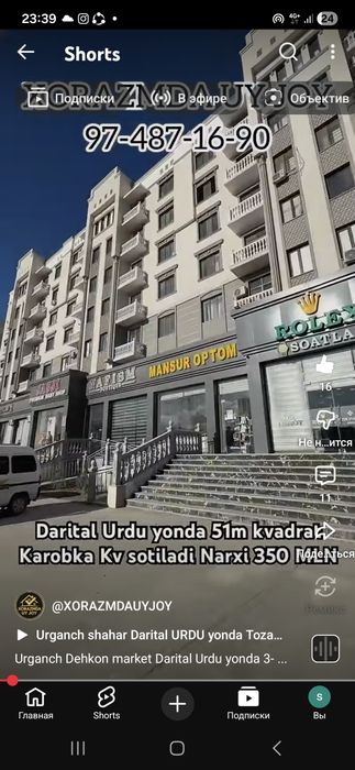 2 honali kvartira sotiladi