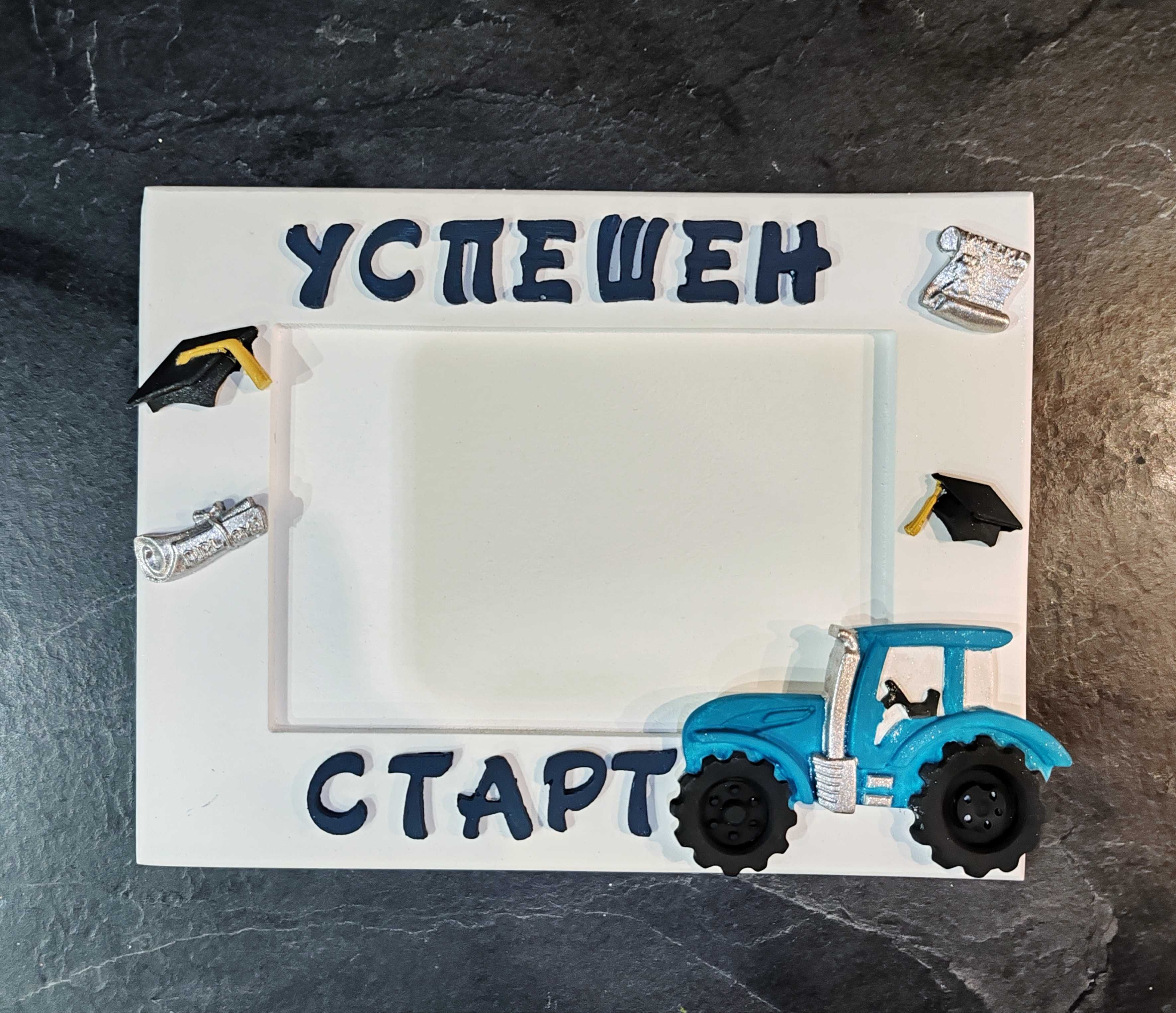 Рамка за снимка/Нощна лампа/Пана/Визитки