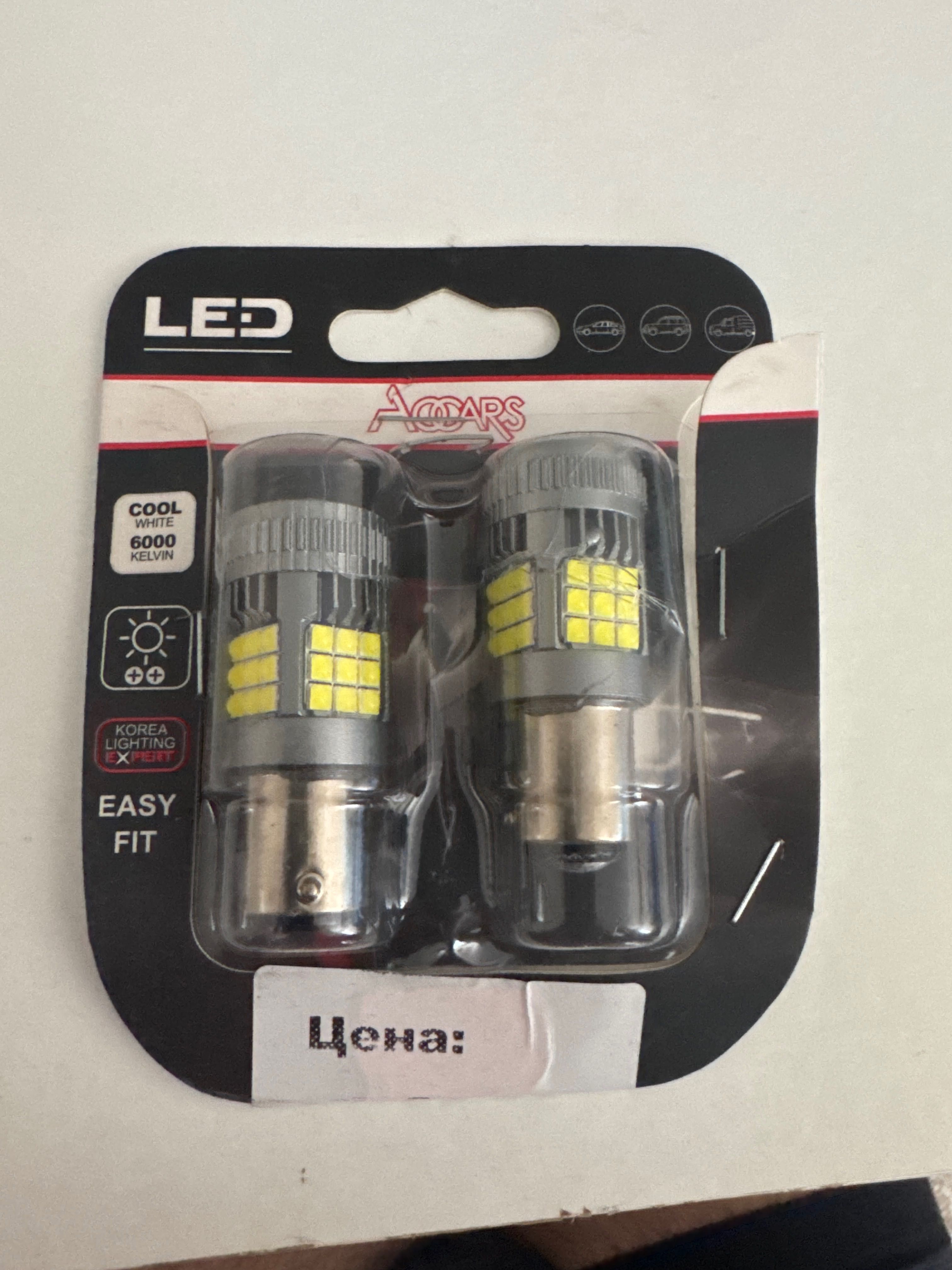 Продавам LED крушки Чисто Нови