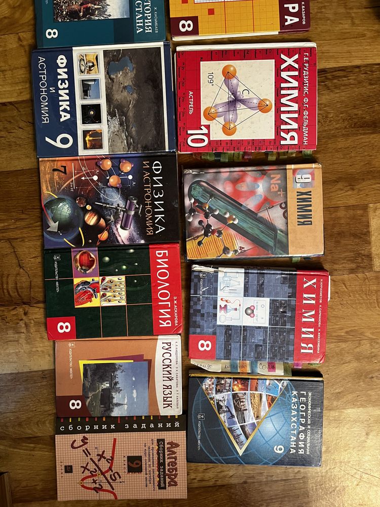 Комплект школьных книг + для подготовки