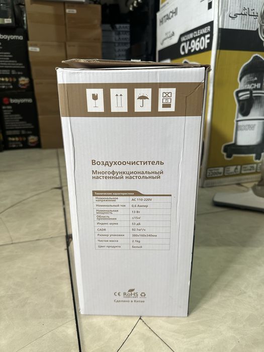 Texnomir havo tozalagich 15-20 m2