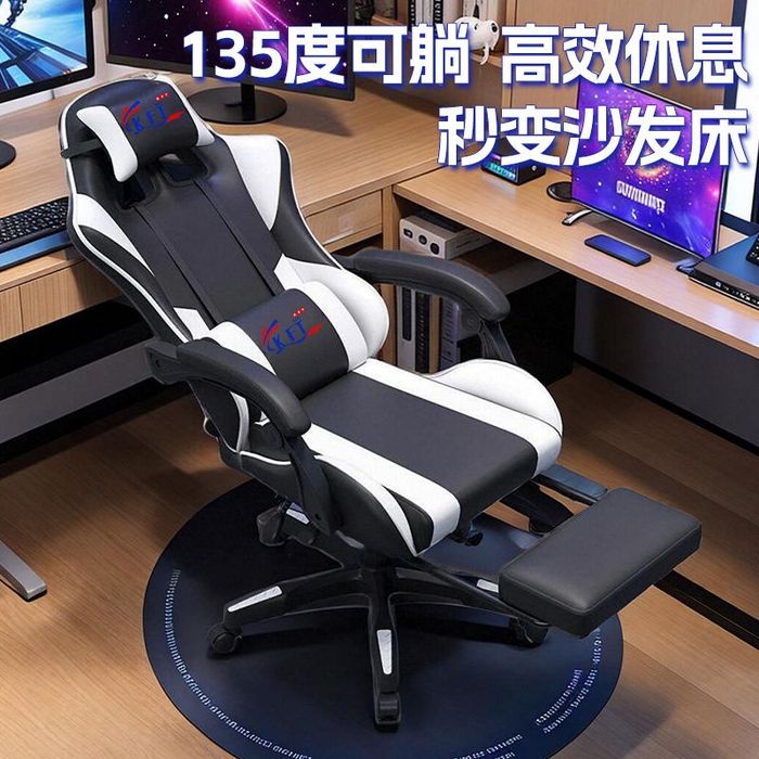 Игровое/офисное кресло с функцией шезлонга