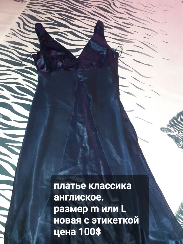Платье от Zara .