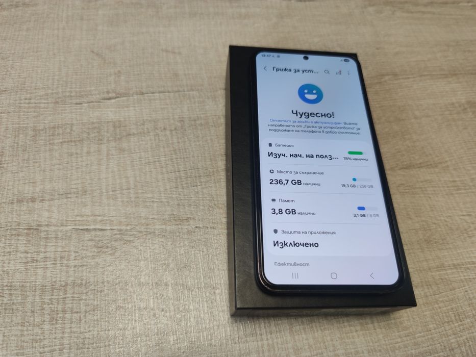 Samsung s23 256GB 8GB Black Като нов!