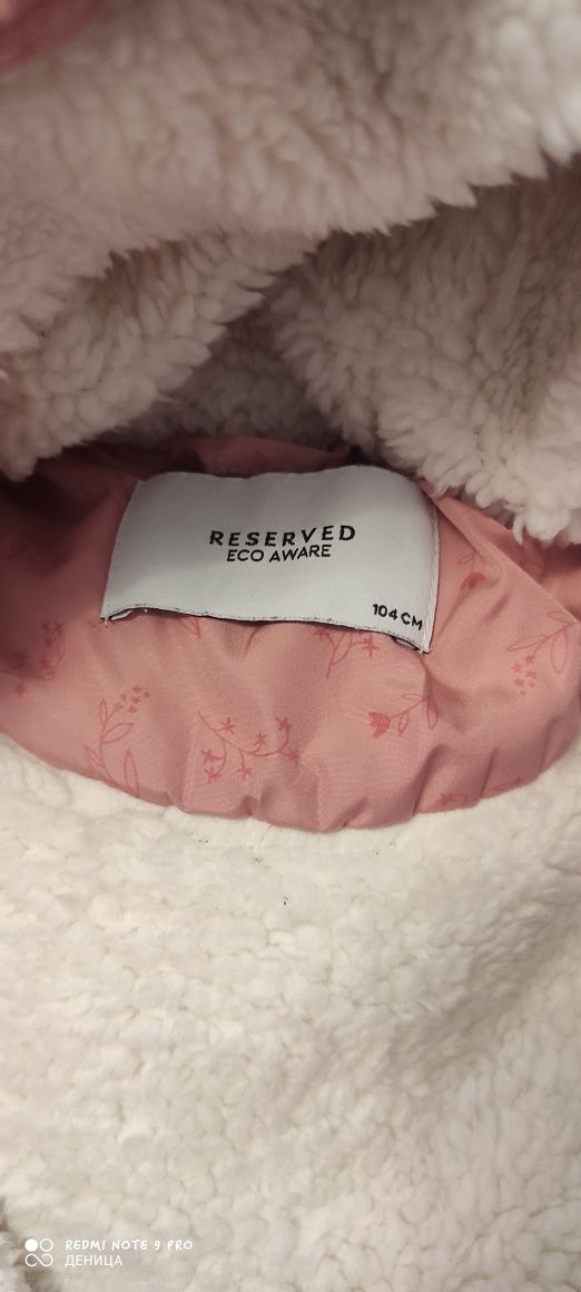 Детско яке Reserved