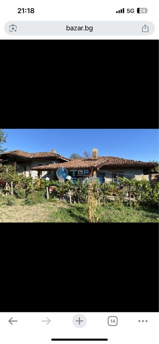 Къща в с. Първомайци