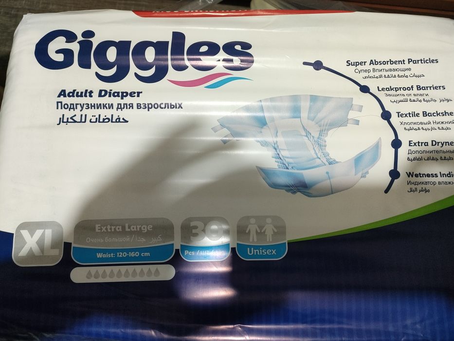 Продам памперсы для взрослых Giggles и пеленки Seiva