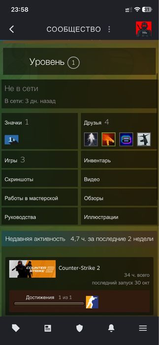 steam стим аккаунт account