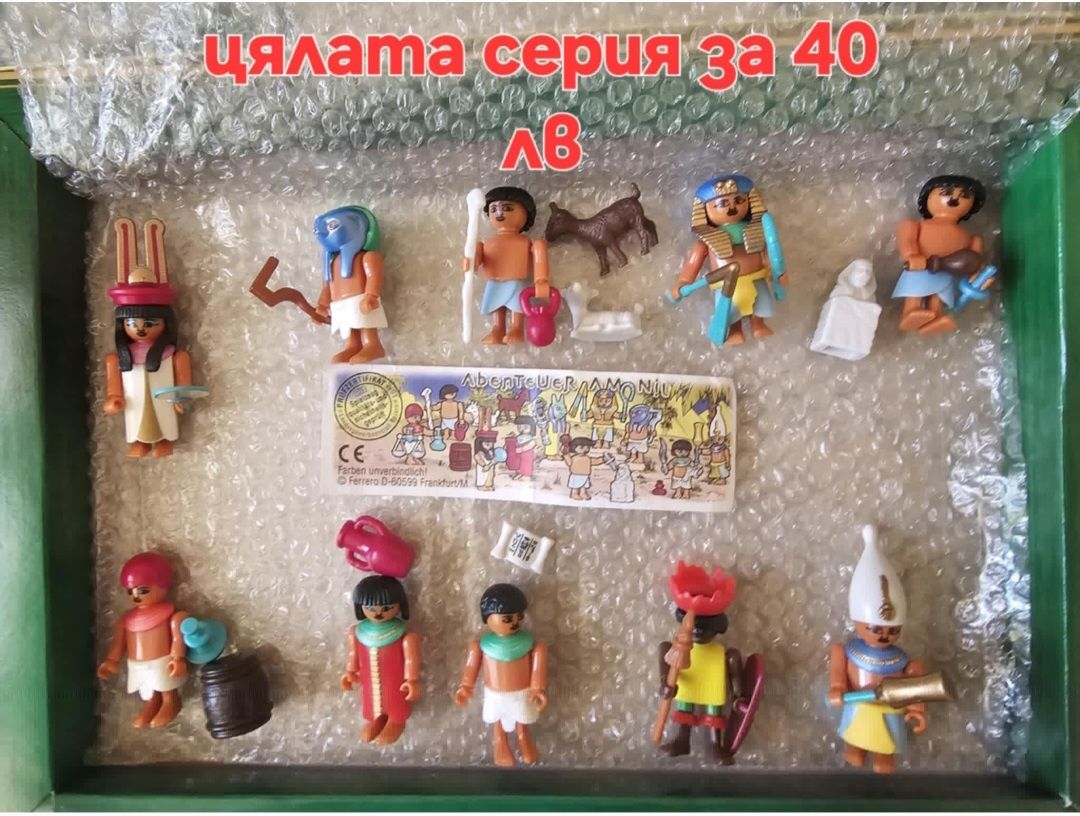 Киндер играчки =kinder