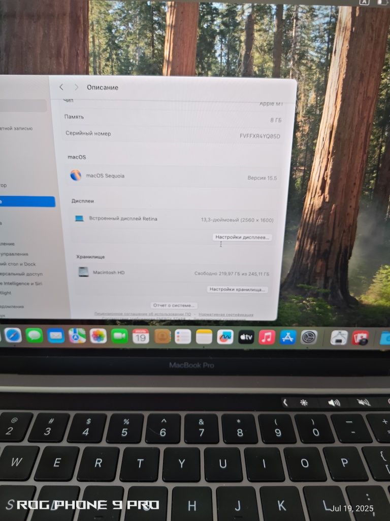Macbook Pro M1 8/256gb