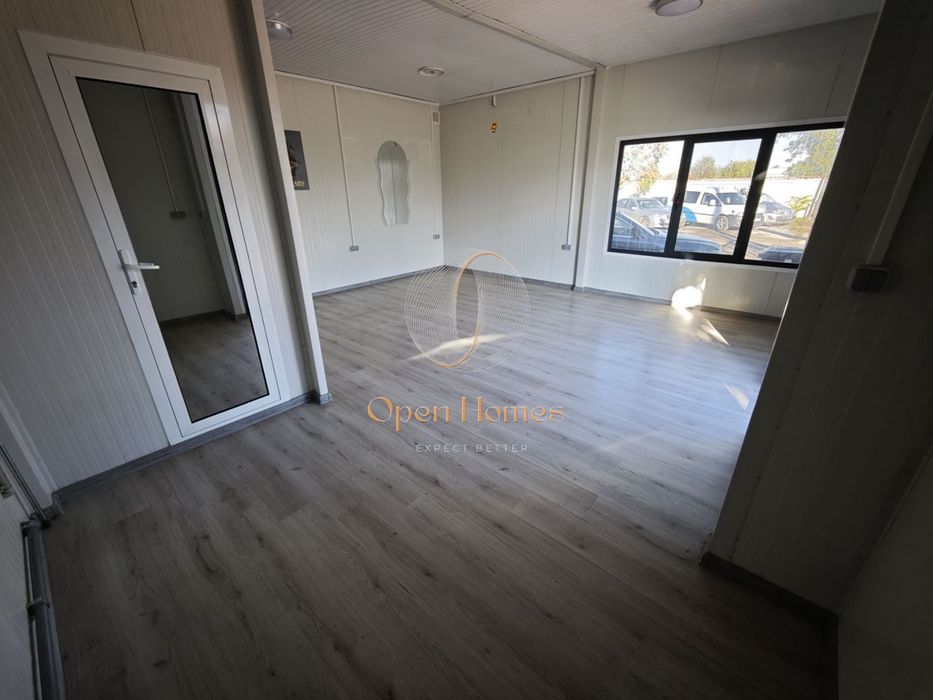 Козметичен салон в село Скутаре