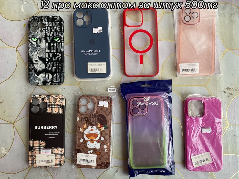 продам Оригинальные чехлы на iPhone 12,13,14,15 PRO MAx