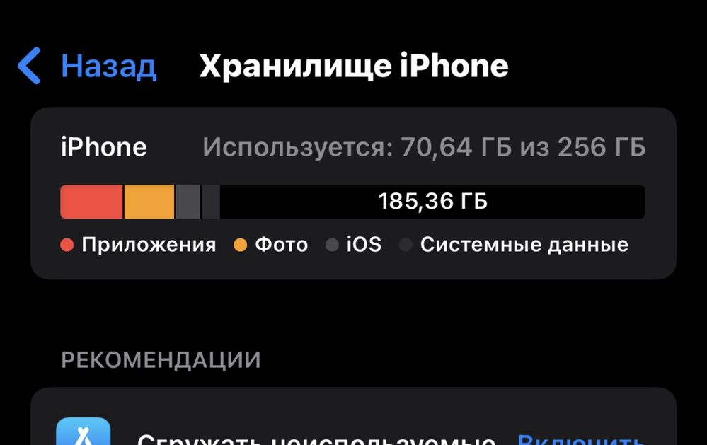 iPhone. Xs цена 60000