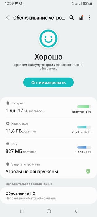 Samsung Galaxy а 02 с