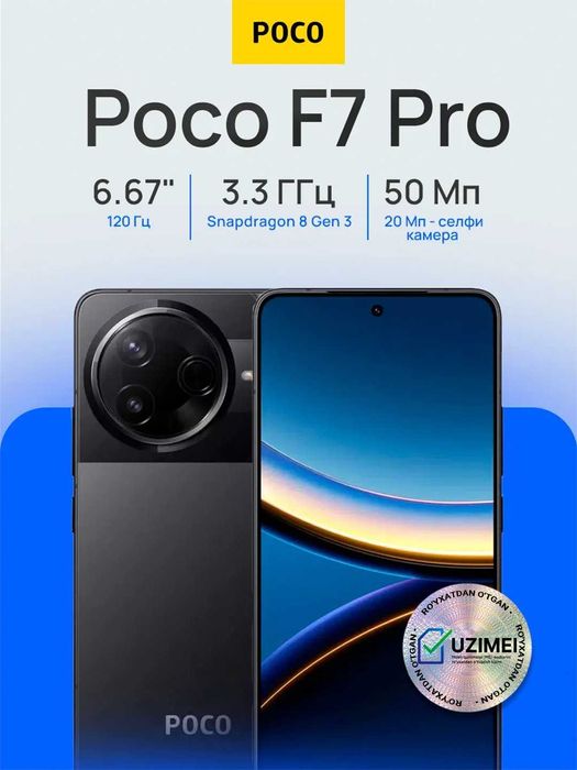 POCO F7 Pro  12gb+256gb  Black/Silver/Blue new UZIMEI