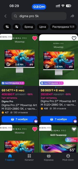 Macmini m4 + Digma pro 5K + magic mouse + keyboard + trackpad