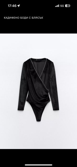 Боди Zara S размер