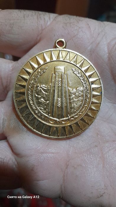 Продам афганскую медаль.