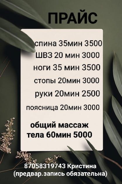 Продам кобылу срочно