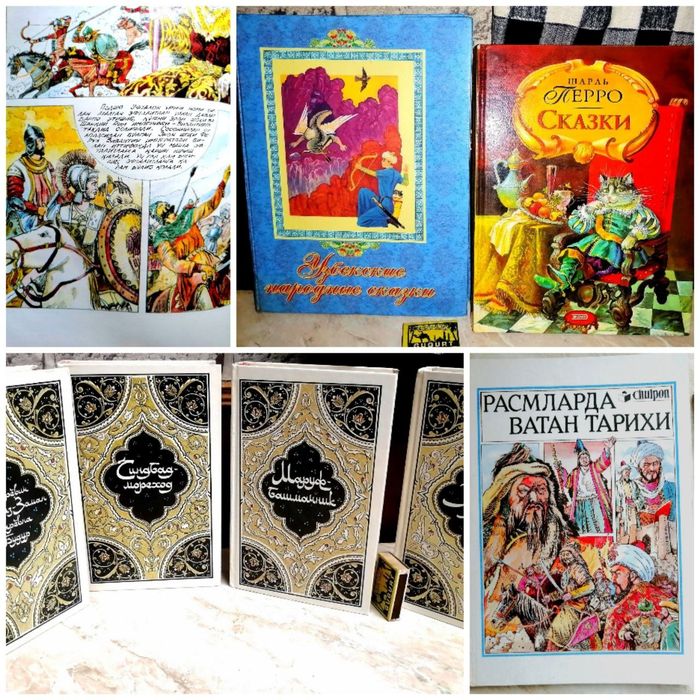 Книга Детское питание 1957 г.