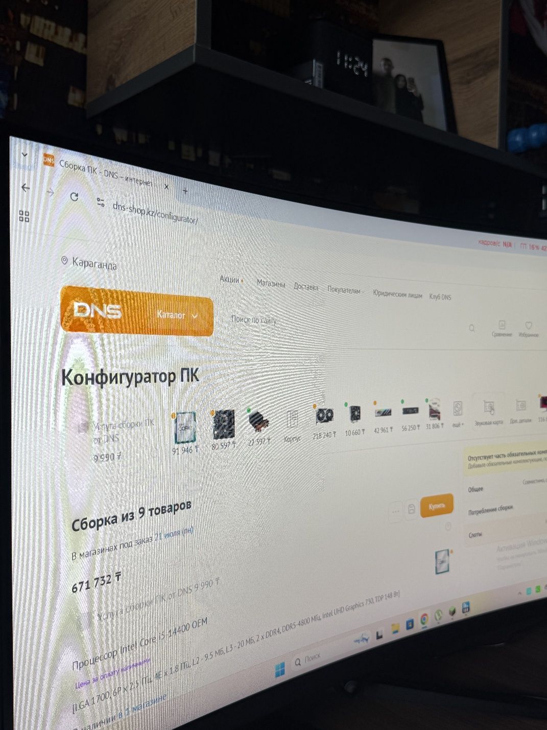 Игровой пк Rtx 5060 + i5 14400 +32gb ddr5 2 монитора. можно в рассрочк
