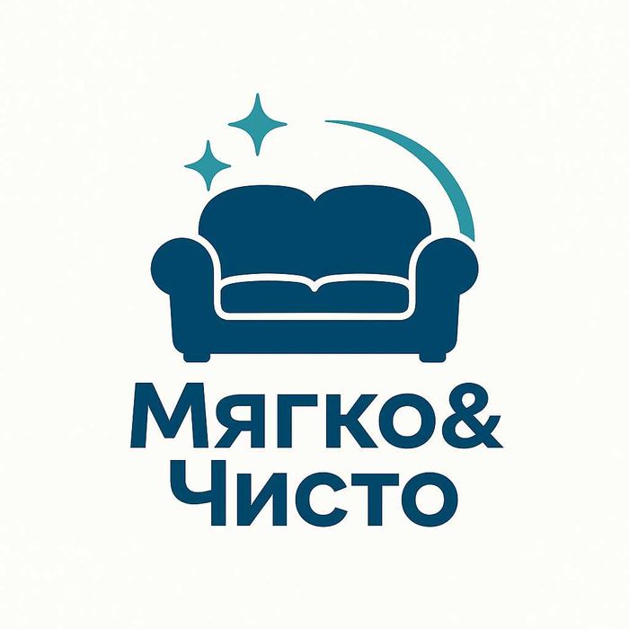 Мягко&Чисто  Химчистка мягкой мебели, ковров и матрасов на дому !
