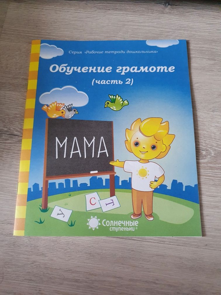 Продам книжки не дорого