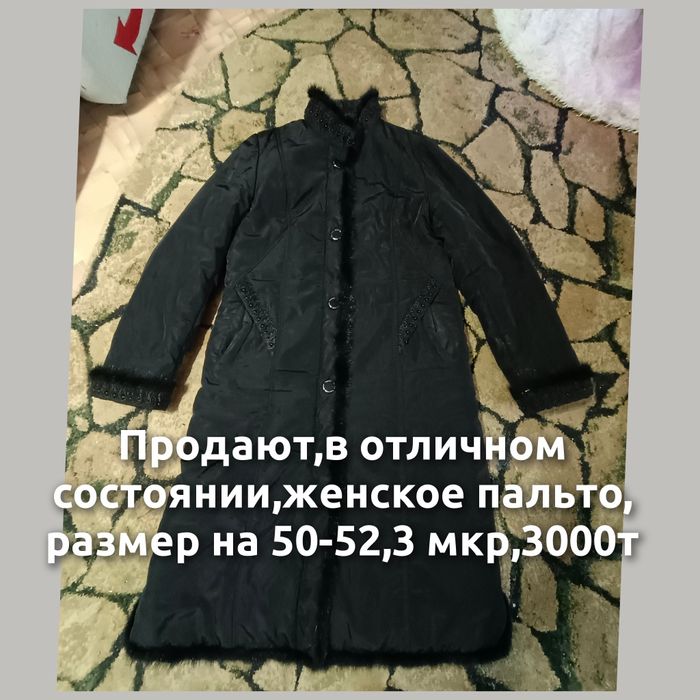 Продаю пальто женское