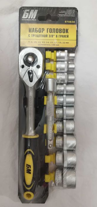 Набор головок с трещеткой