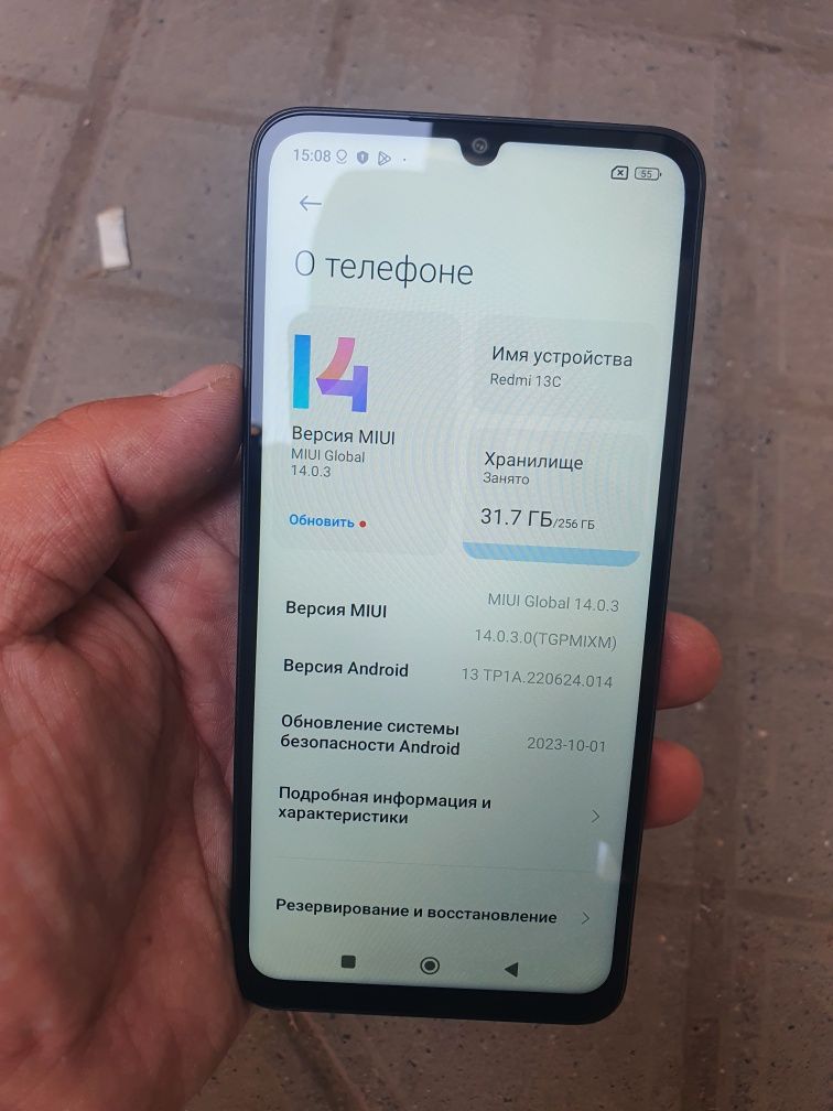 redmi 13C 8 256gb srochni sotiladi.