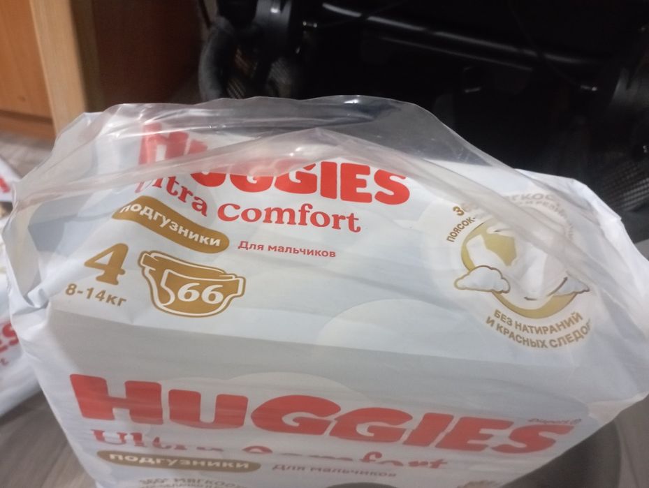 Продам подгузники