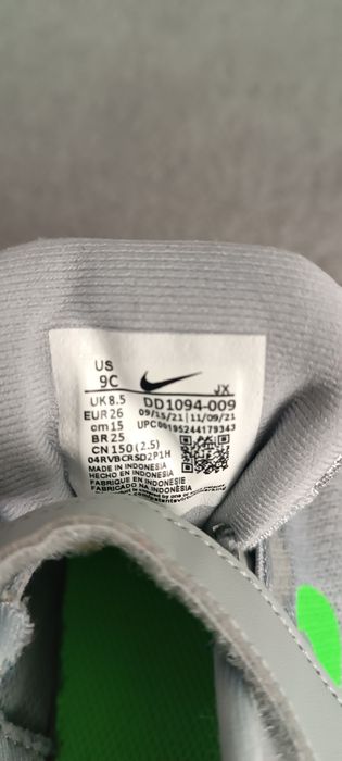 Încălțări Nike, mărimea 26