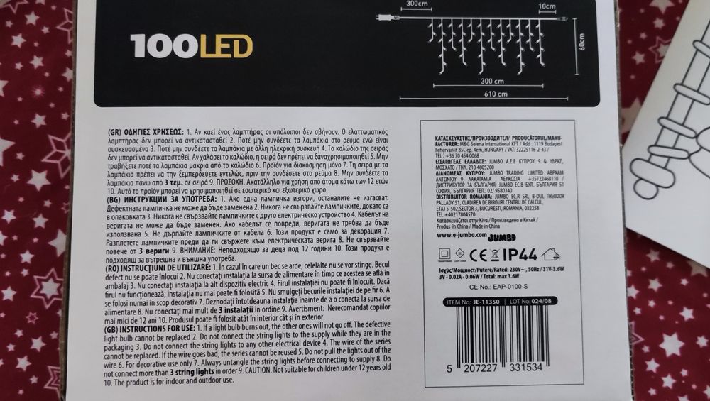 Коледни лампички