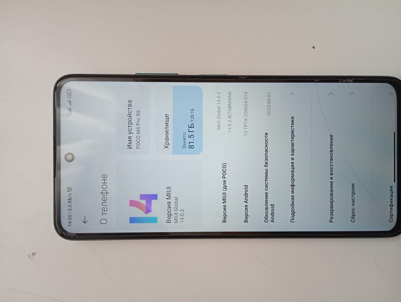 продам poco m4 pro 5g