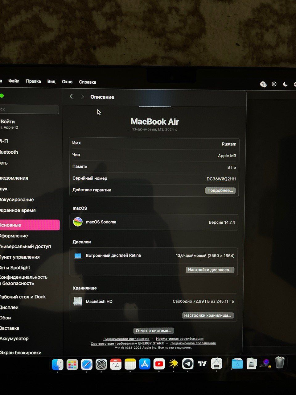Продаются MacBook Air