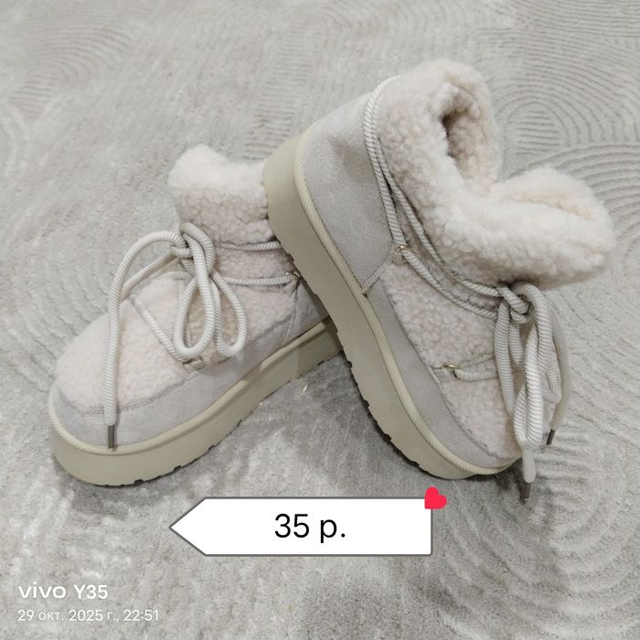 Уги зимние,35 размер.
