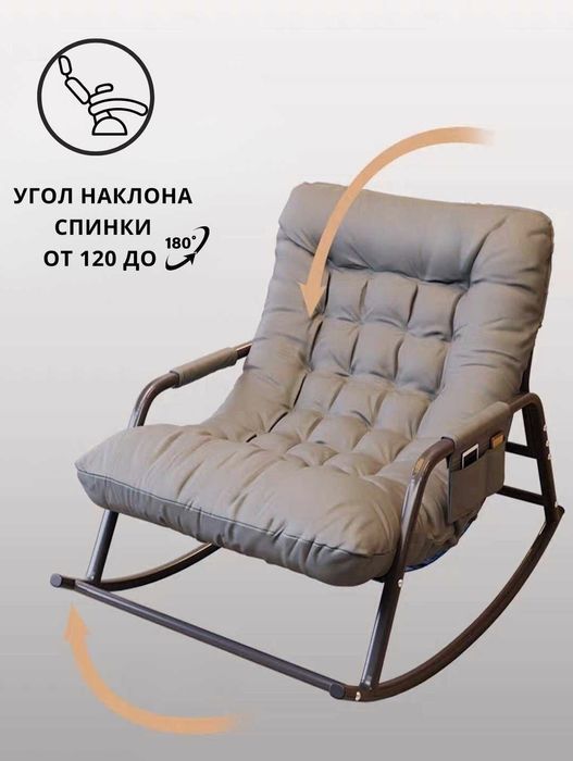 Кресло-качалка для дома