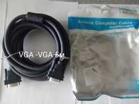 Кабель VGA - VGA   5 м