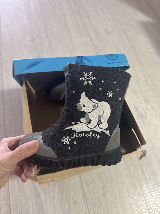 Сапоги зимние натуоальная шерсть