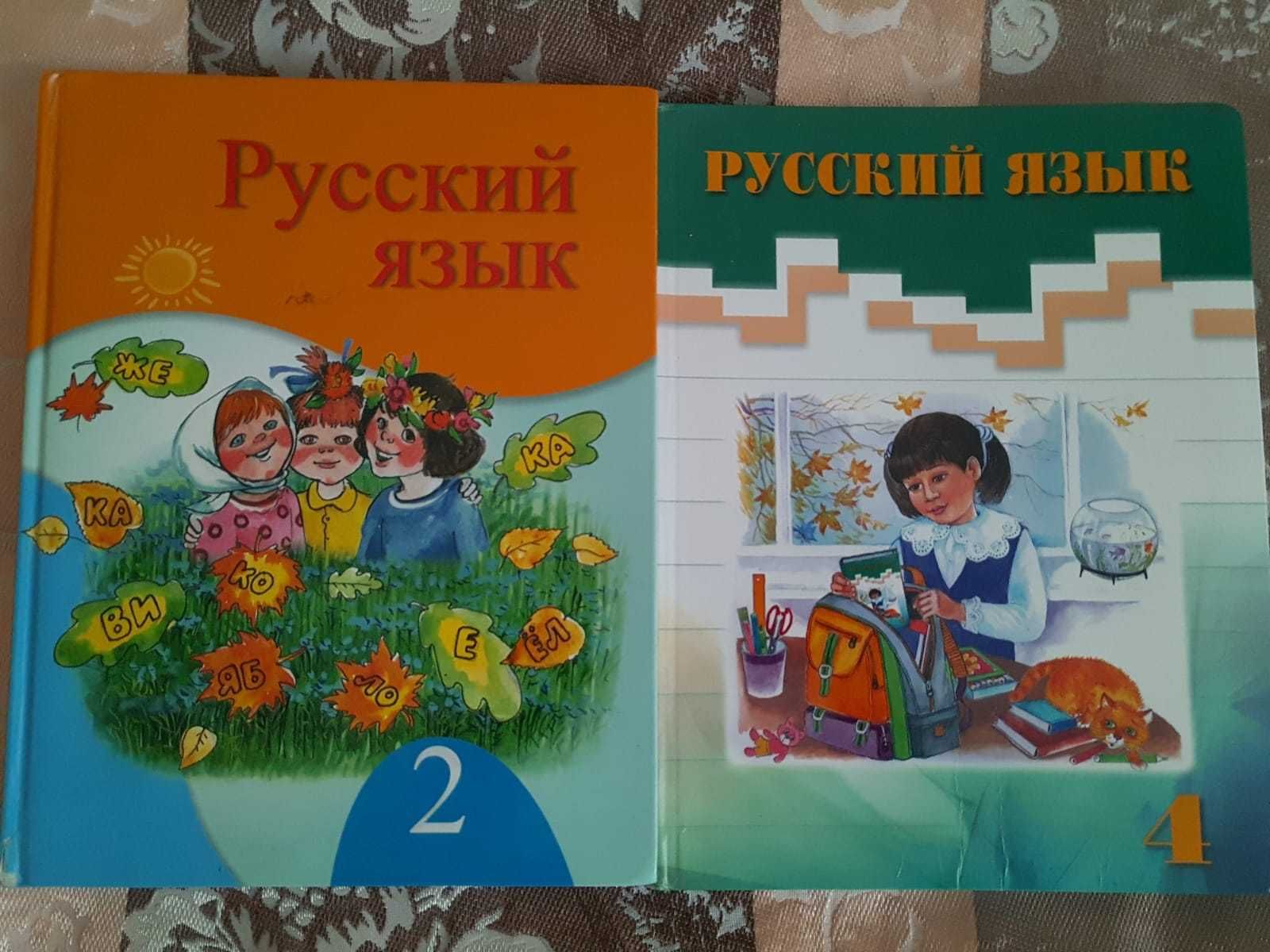 Продам книги все или по отдельности