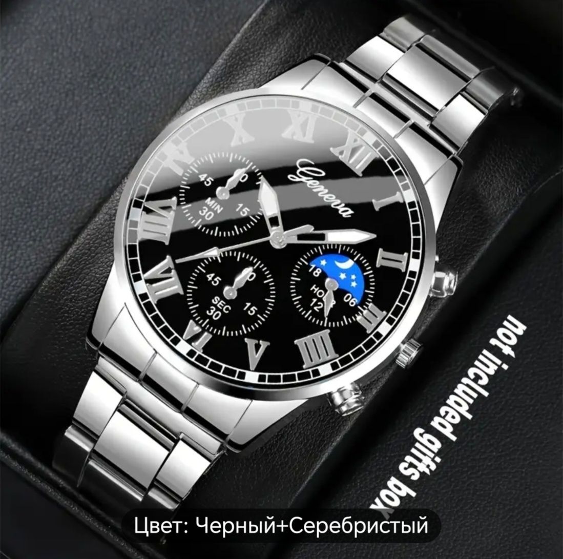 Сағат Часы Watch