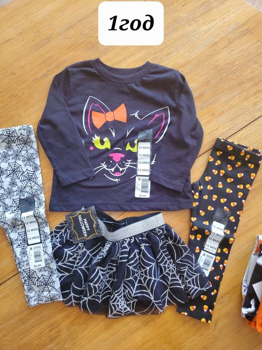 Хелоински сетове