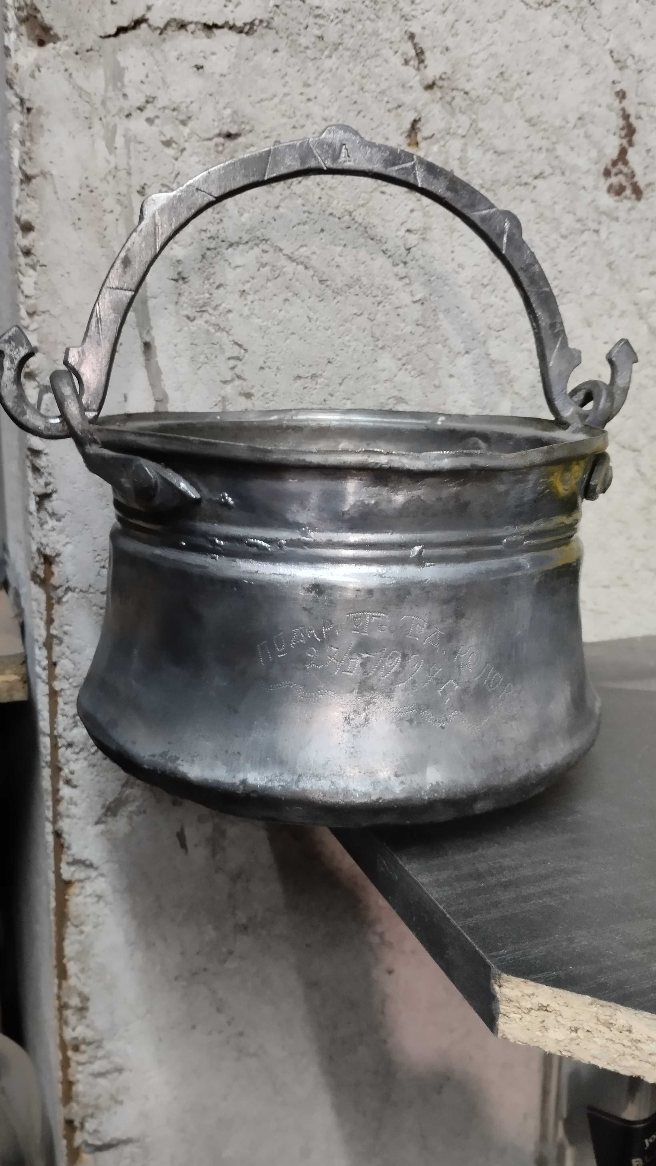 Бакъри, менци, котли стари