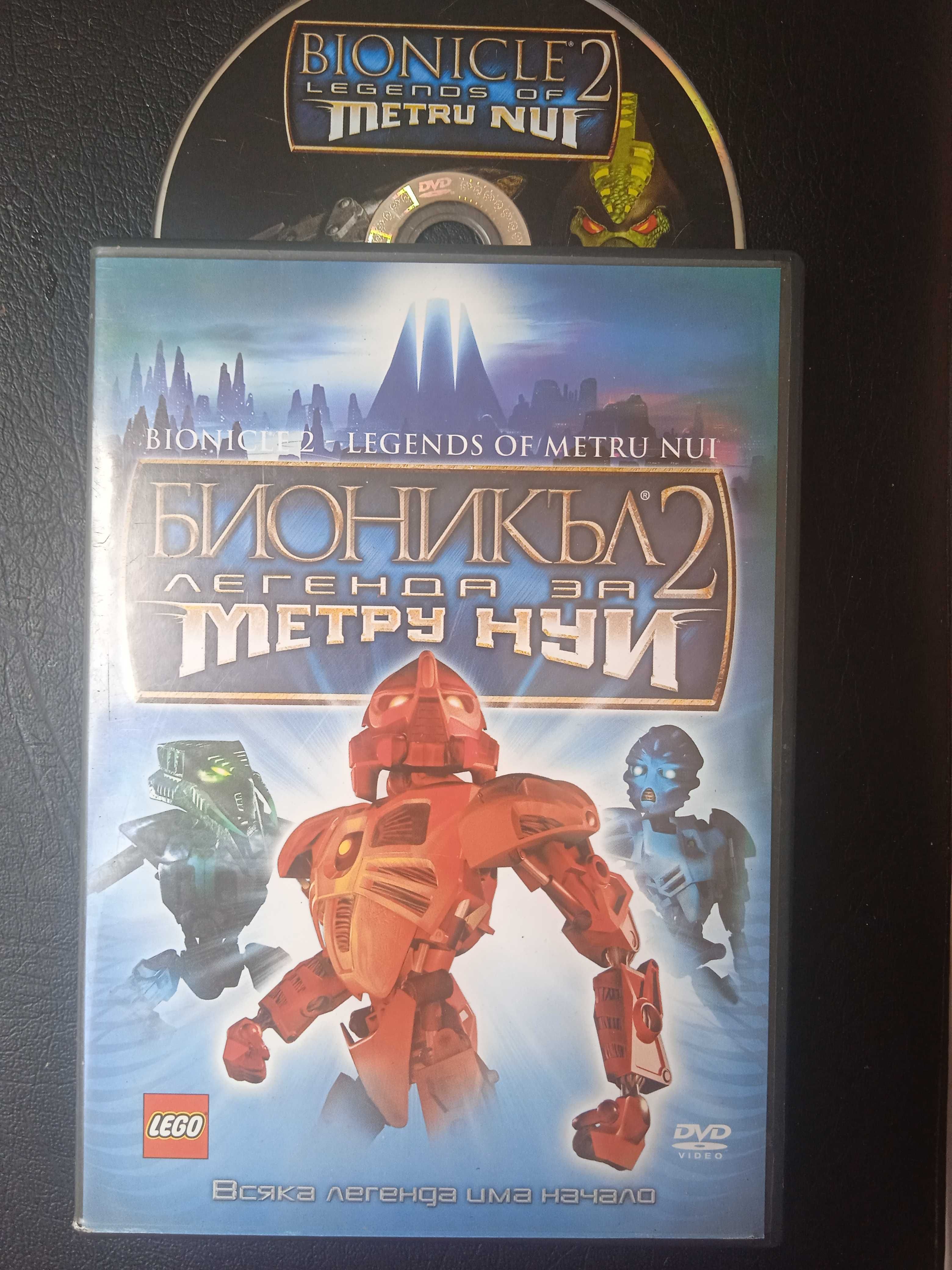 Бионикъл 2: Легенда за Метру Нуи - DVD анимация