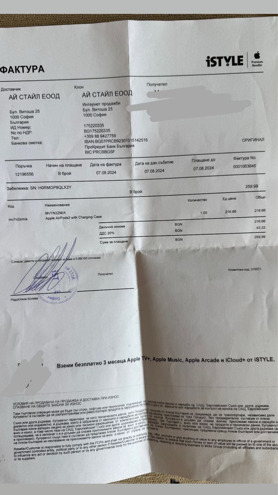 Оригинални AirPods2