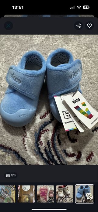 Обувка для малышей