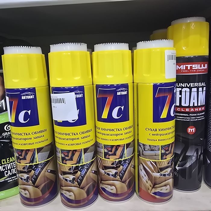 Химчистка пена на авто машину машины автомобиля для химчистки салона