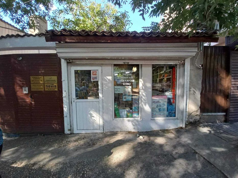 Продавам книжарница, гр. Варна