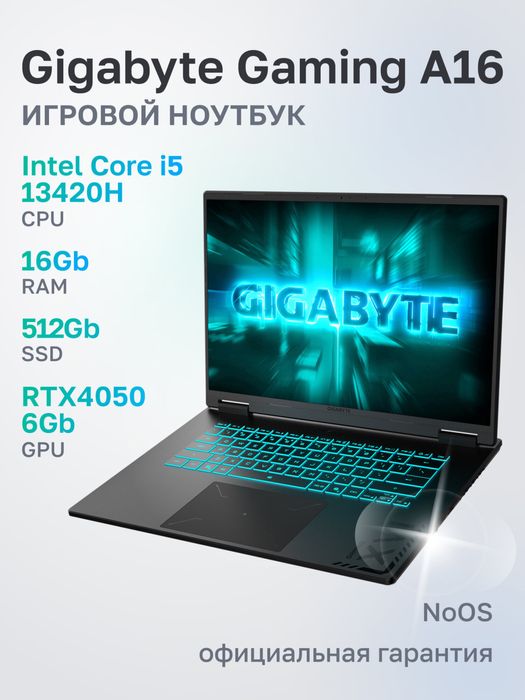 Gigabyte A 16 i5-13420H Rtx 4050
